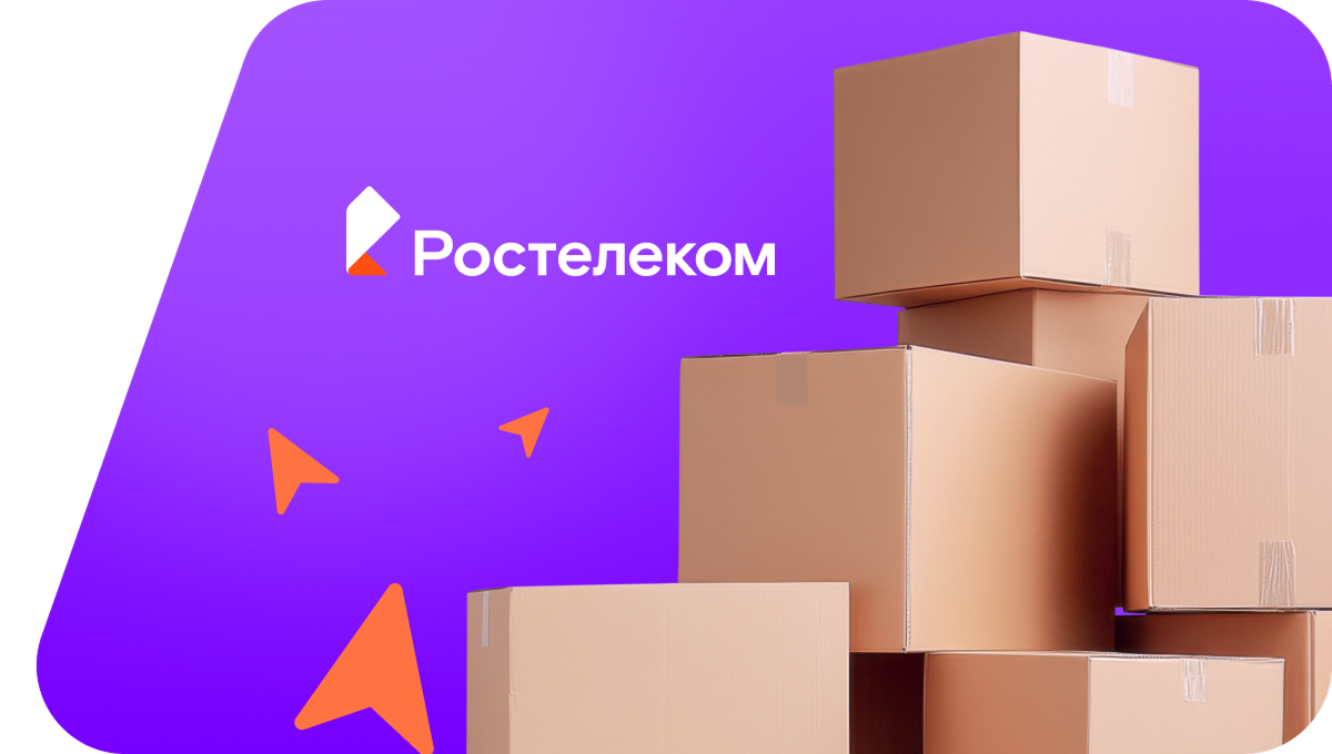 Переезд в новую квартирув село Новохреновое (Воронежская область)